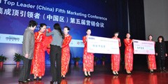 为品质而聚势 宝兰2012营销会议精彩瞬间